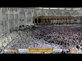 Makkah Live مكة مباشر الحرم المكي مباشر قناة القران الكريم السعودية مباشر مكه المكرمه مبا Makkah Live مكة مباشر الحرم المكي مباشر قناة القران الكريم السعودية مباشر مكه المكرمه مبا
