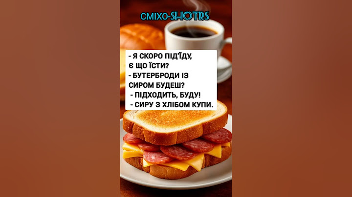 😋 Що їсти? #shorts #гумор2025 #анекдоти #жарти  #анекдотиукраинською
