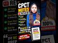 🥇CPCT Clear in first attempt #cpct #tomarsir #cpct_की_तैयारी_कैसे_करें