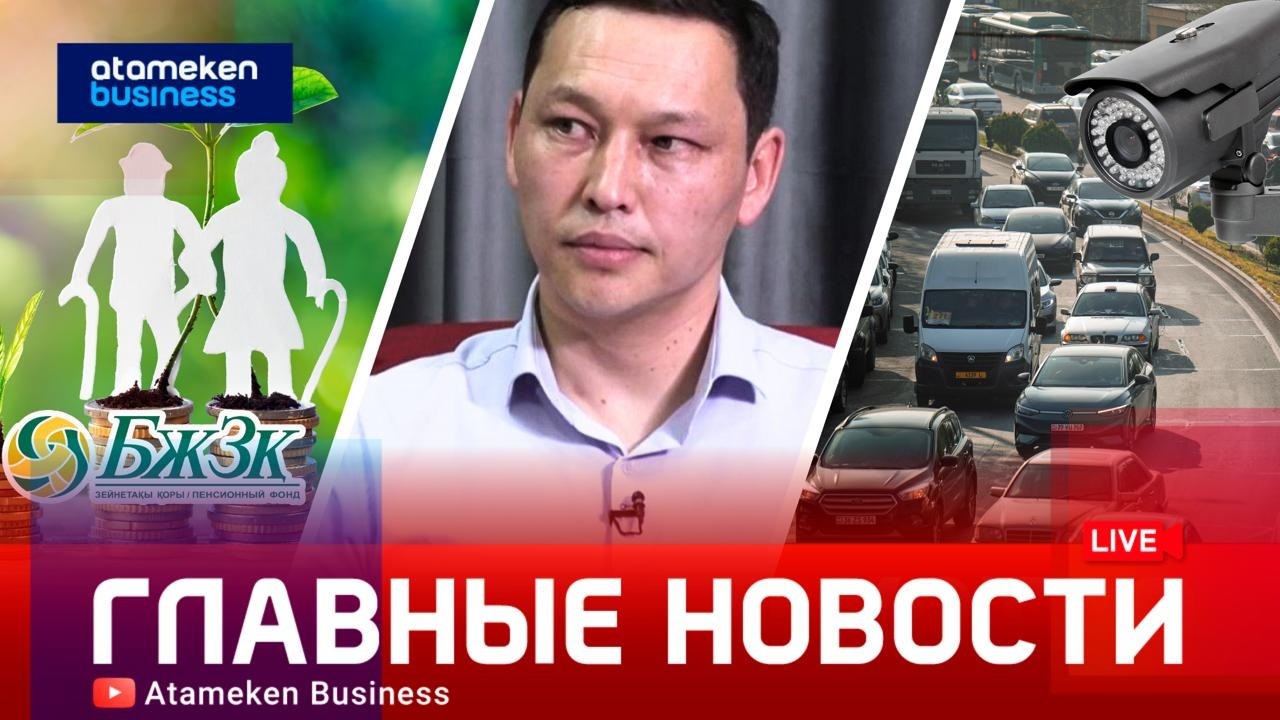 «Пенсия - раньше срока!». Досрочный выход затронули в парламенте