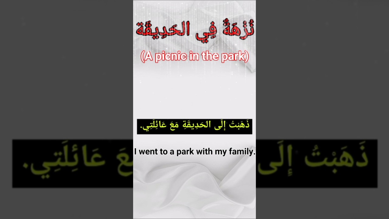 Arabic sentences with  english practice😊😁 | Learn Arabic with me #music #animeedit #song #anime