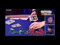 マジックバトル 予告編
