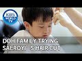 Doh family trying Saeroyi’s hair cut [The Return of Superman/2020.05.03]