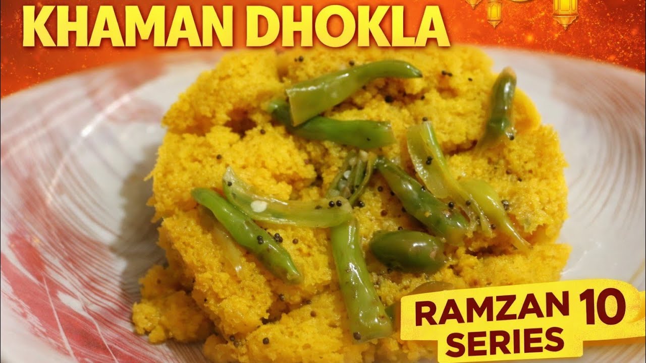 10/30🌙Ramadan Routine DAY-10 routine Khaman Dhokla😋Recipe (2026) #like #shere #viral #recipe 