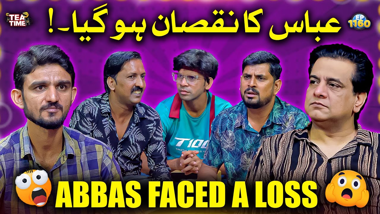 Abbas Ka Nuqsan Ho Gaya 😲 | Sajjad Jani Tea Time Ep 1160
