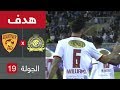 هدف القادسية الأول ضد النصر ريس ويليامس في الجولة 19 من دوري كأس الأمير محمد بن سلمان