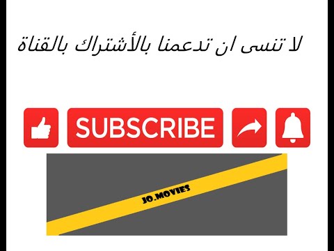 طريقة تنزيل بلو ستاكس 2020