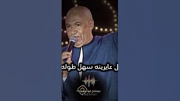 الدنيا مهما تزيد في متاهه ياسر رشاد Tik Tok ياسر رشاد اكسبلور كف صعيدي تيك توك لايك ترند 