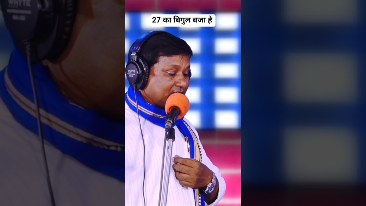 बहन जी आने वाली हैं।।