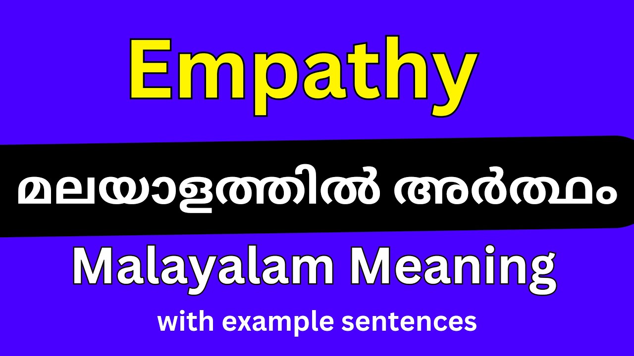 Empathy Meaning In Malayalam Empathy YouTube empathy-meaning-in-malayalam-empathy-youtube