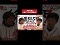 大阪桐蔭で平田良介が思う一番すごかった同期は…? #甲子園 #野球 #平田良介