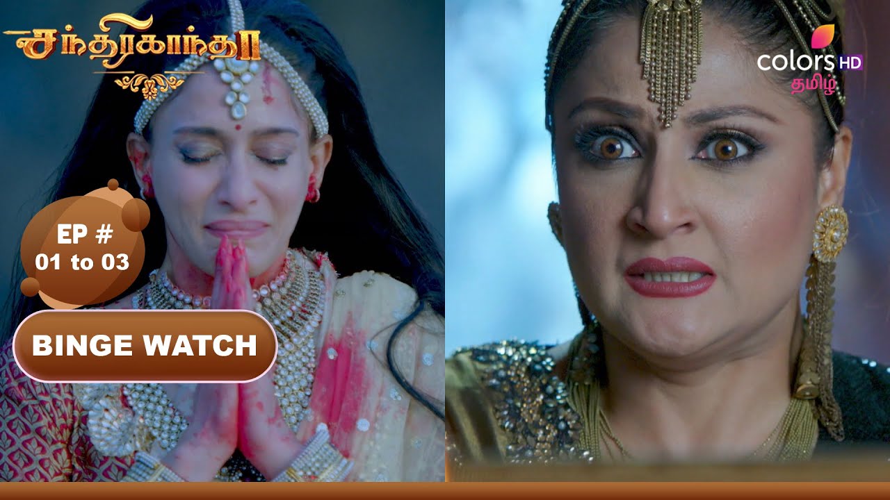 Chandrakanta | சந்திரகாந்தா | Episode 1 to 3 | Colors Tamil