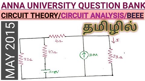May 2015 Circuit analysis||Circuit theory|| Anna University solved question