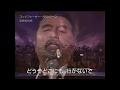 尾崎紀世彦 - My Better Life （他）