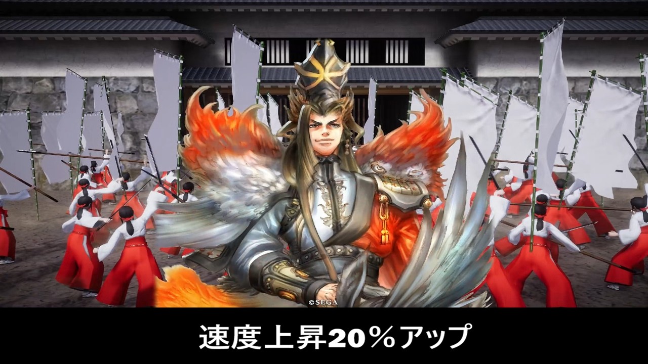 【英傑大戦】覇者の求心【バランス型】