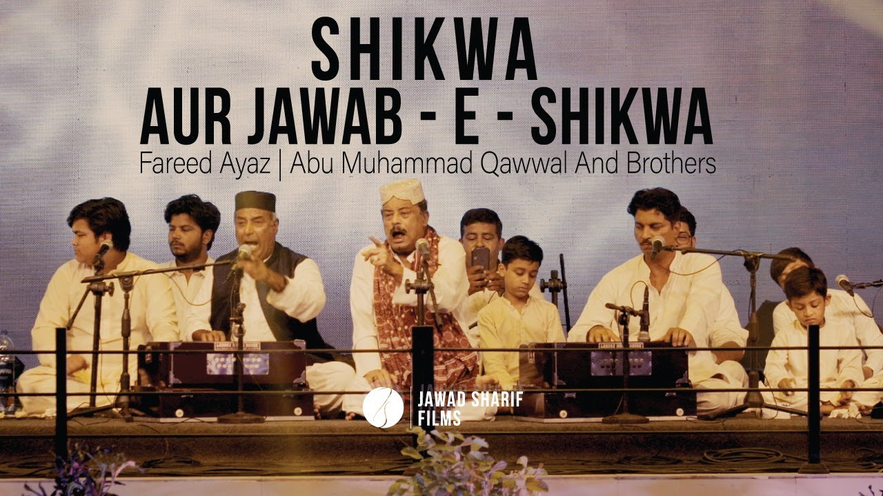 Shikwa Aur Jawab - E - Shikwa | Fareed Ayaz | Abu Muhammad Qawwal And Brothers | 
