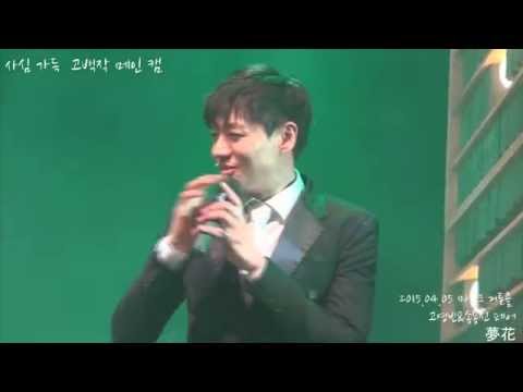 150405 마마돈크라이 커튼콜 듀엣 고텐션