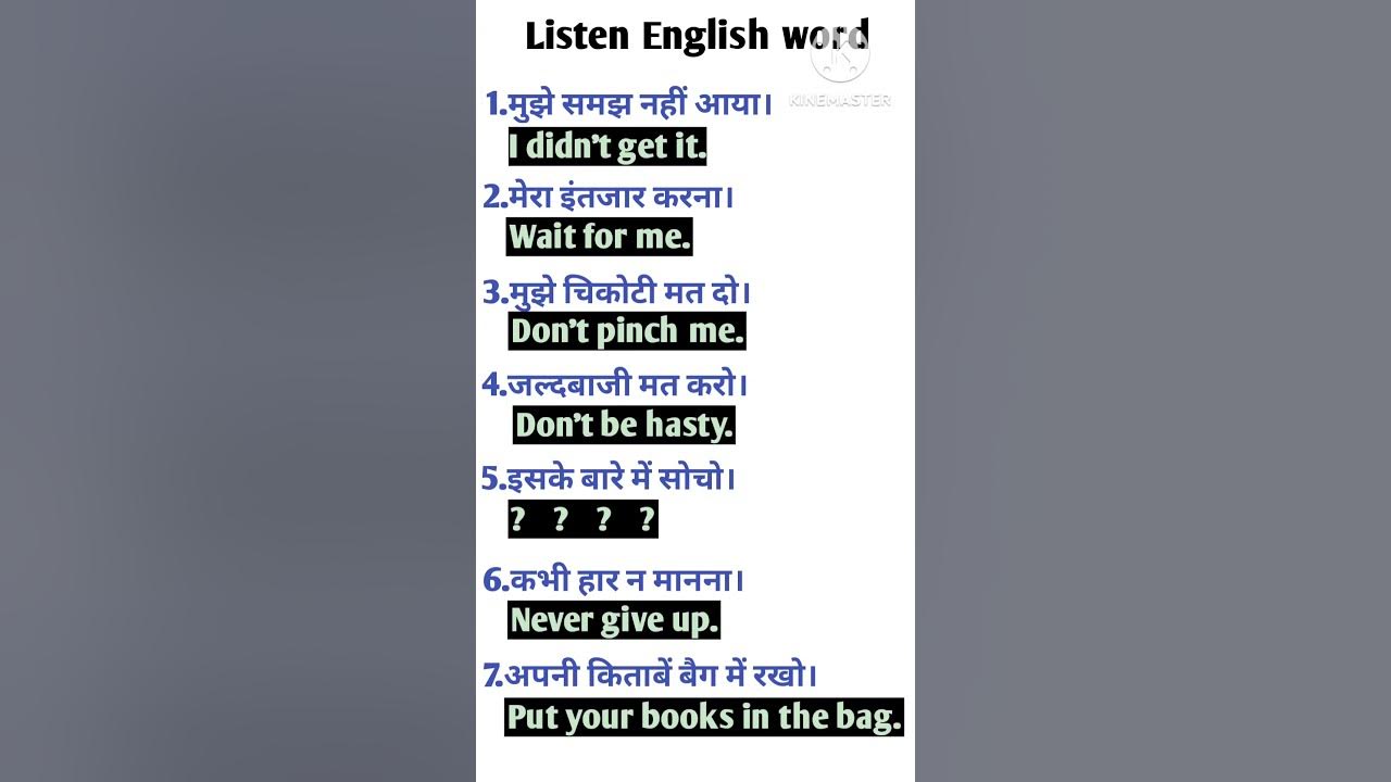 Ki English Kya Hai english shortvideo advanced-english-structure-ki-english-kya-hogi-english