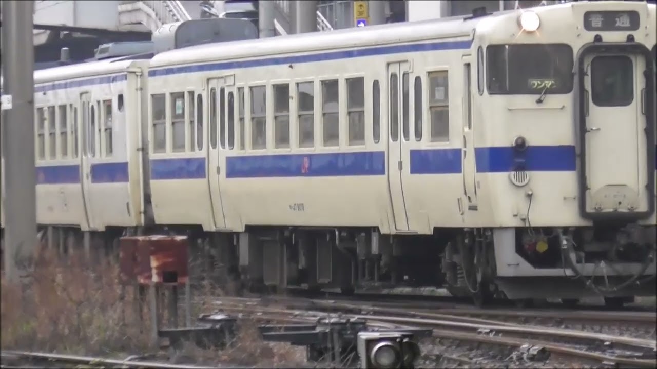 JR九州 キハ47 47 9078+47 8124 鹿児島中央駅～枕崎駅（1347D