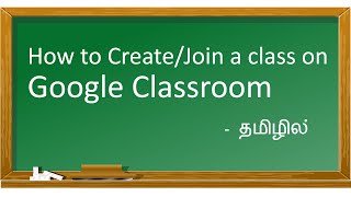 How to Create or Join class on Google Classroom ||Google classroom-ல் ஒரு class உருவாக்குவது எப்படி News