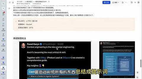 如何从 0 开始打磨自己的 html 信息图提示词 并且高清导出