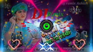 Rait Ke 12 Baje  Sannu Kumar Song          Sannu Kumar Maithili Song 2022