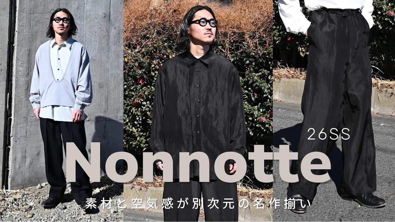 目を引くデザインと素材で魅せる完成度高い一着｜【Nonnotte/ノノット】新作入荷