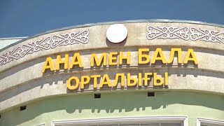 Маңғыстау Облысы Бала Туу Көрсеткіші Бойынша Көш Бастап Тұр