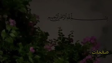 سورة الأنبياء (كاملة)  تلاوة هادئة بنبرة خاشعة    Sura Al-Anbiya