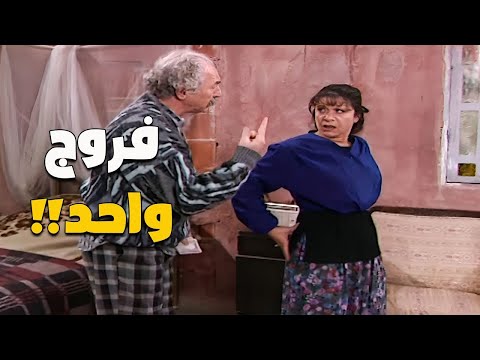 مرتك لما توصيك على غراض لعزيمة اهلك مسلسل عيلة سبع نجوم
