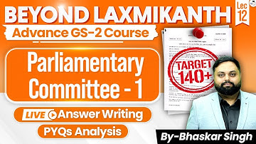 Parliamentary Committee - 1 | Lec 12 | Beyond Laxmikanth | Advanced GS-2 Course | StudyIQ