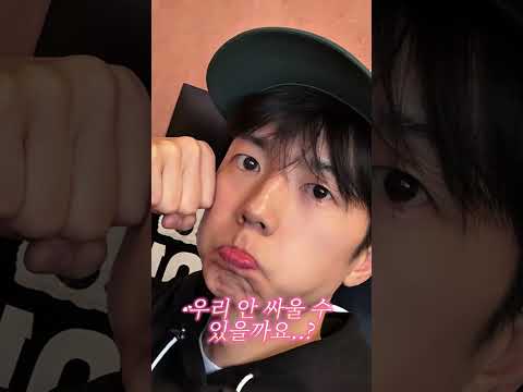 됐어요 ‼️ 저희 다시 연습생 됐어요〰️❗️️| #2PM #오후셋이 #숙소생활
