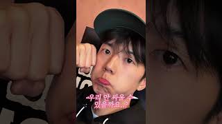 됐어요 ‼️ 저희 다시 연습생 됐어요〰️❗️️| #2PM #오후셋이 #숙소생활