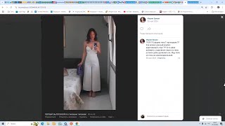 картинка: Вопрос: Как адаптировать комбинезон для Гамина-Романтик?