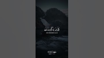 ربنا ما خلقت هذا بطلا سبحان 🤍 ｜ سورة أل عمران ｜ عبدالعزيز العسيري ｜ قرآن كريم