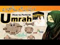 Umarah Kerney Chalay Gay Makkah &amp; Madina Bht Maza Aya Allhumdulilah!!Ammo family,s