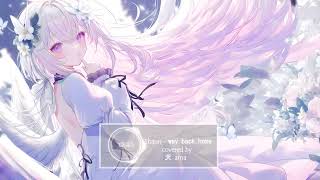 Nightcore - Way Back Home (Cover) (Acoustic Ver.)