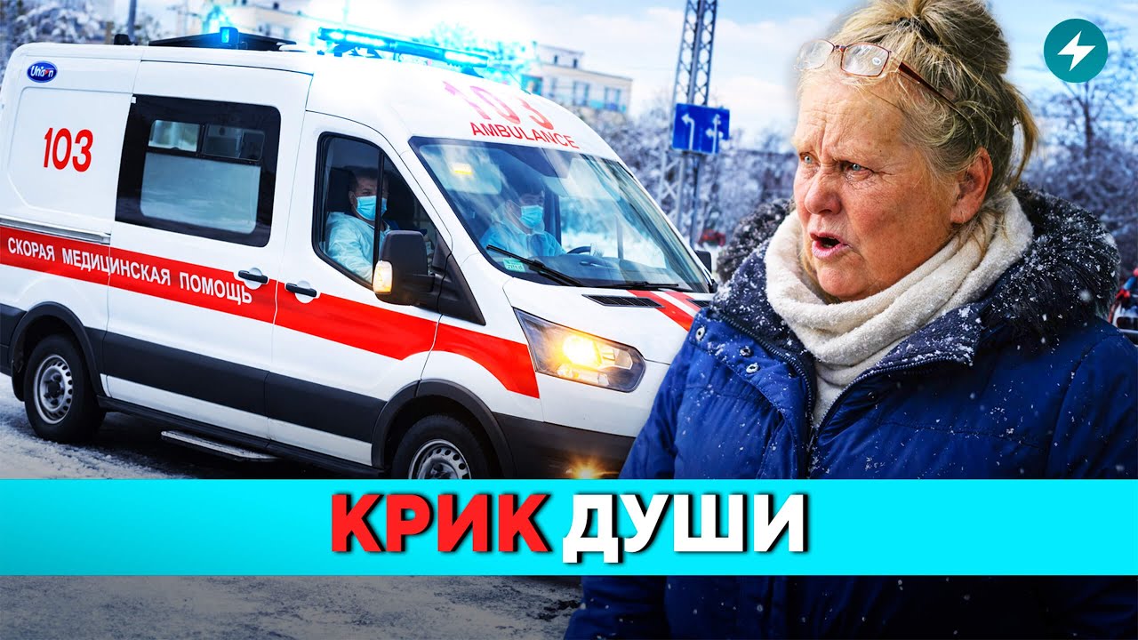 Дойдёт до Лукашенко! Беларуска записала отчаянное обращение. История шокирует // Новости