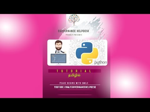 #1 Introduction to Python Programming Language -Tamil | Python Tutorial for All | eGoveranceHelpDesk