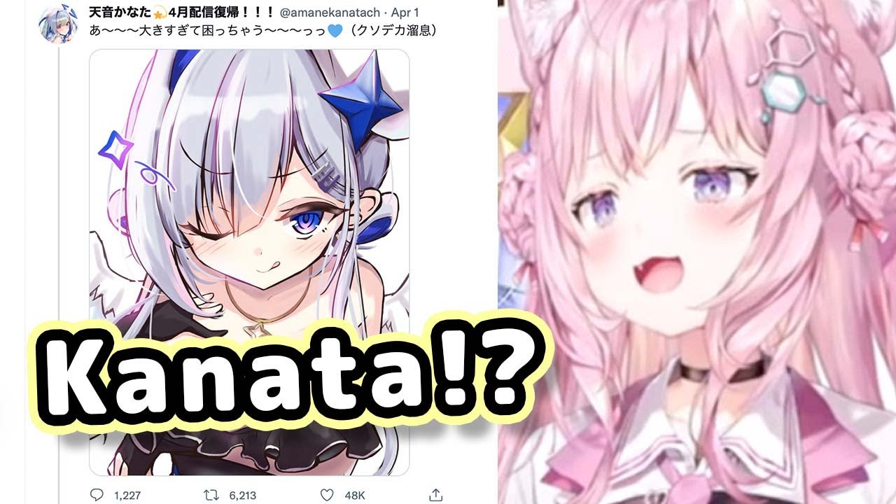 Koyori Saw Through Kanata's Fake Boing Boings【ENG Sub/Hololive】