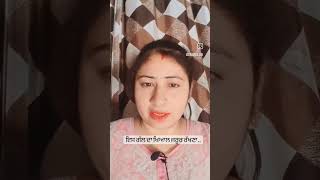 #viral #love #trending #punjabisong #video #motivation #millionviews #newsong #duet #songpunjabi