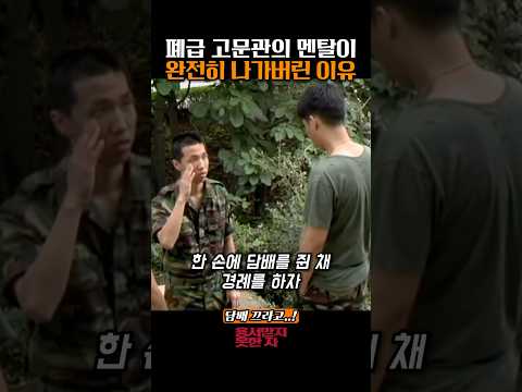 부대에서 길빵하고 다니는 일병