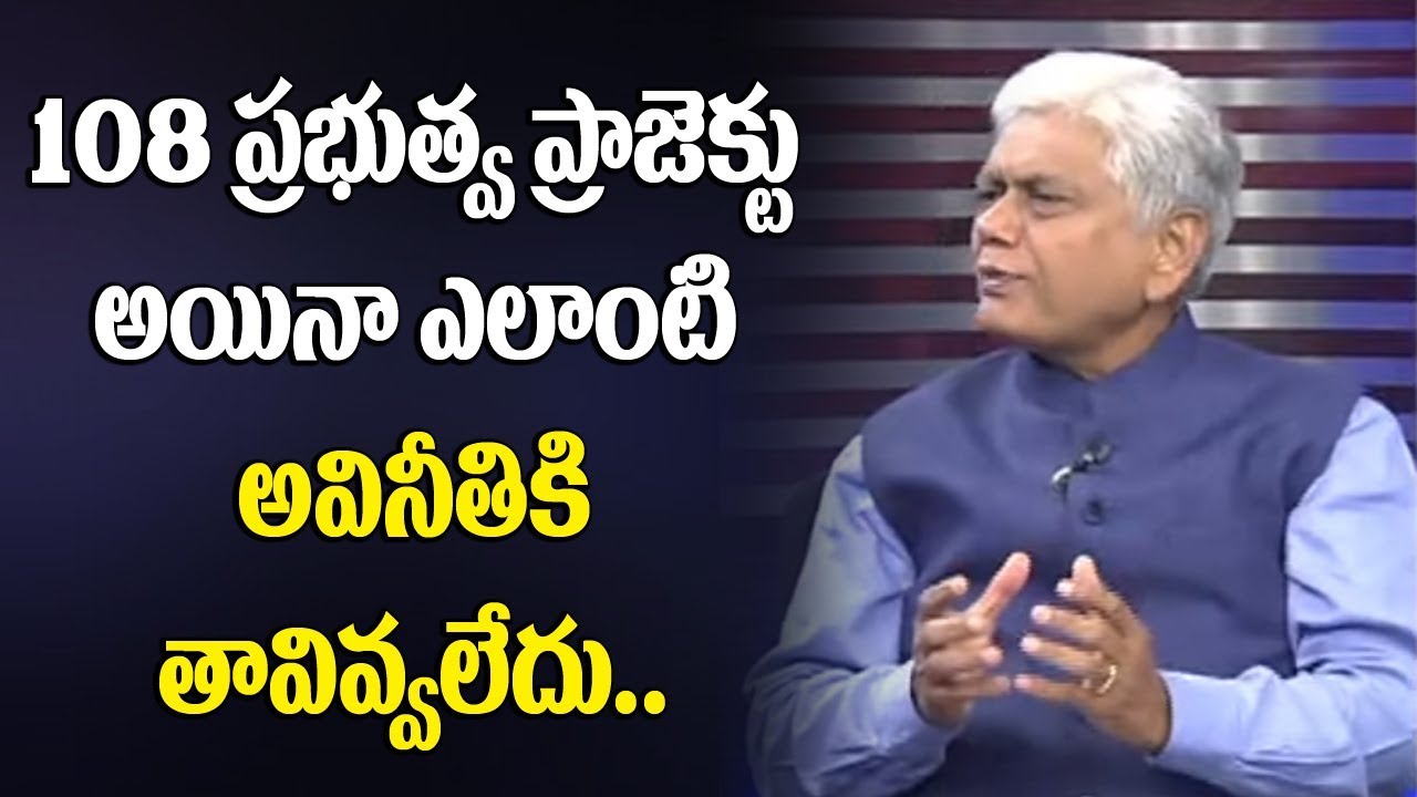 TS Govt Home Advisor Venkat Changavalli Speaks About YSR Leadership Qualities