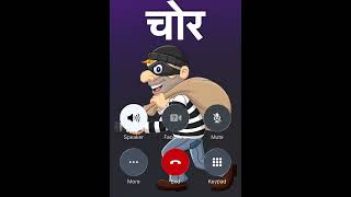 Chor Ko Kiya Fake Call 😱📞 | Chor Call Prank 😂🔥 | One Side Call Recording | Unexpected Reaction 🤣 screenshot 4