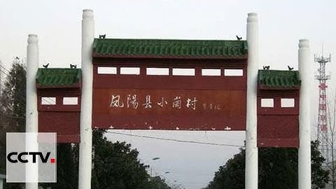 Understanding the CPC part 2