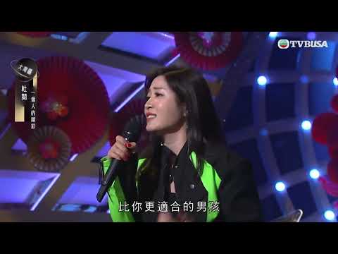 中年好聲音3｜杜閱選唱《一個人的精彩》｜車婉婉｜肥媽｜張佳添｜周國豐｜黃凱芹｜陳奐仁｜TVBUSA