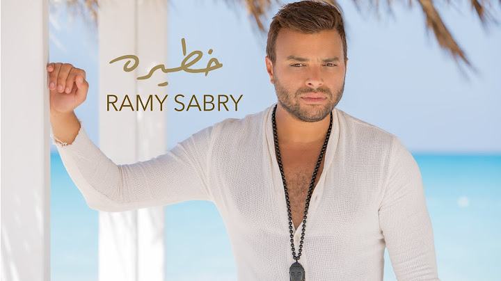 Ramy Sabry - Khateera | Lyrics Video - 2020 | رامي صبري - خطيرة