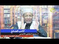 الادب الضائع