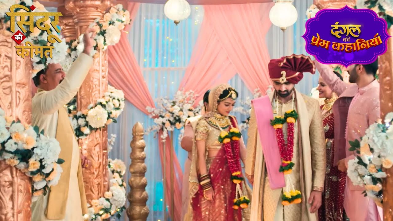 जीत गया Arjun और Mishri का प्यार | Sindoor Ki Keemat | New Episode