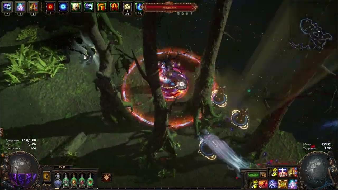 Poe totem